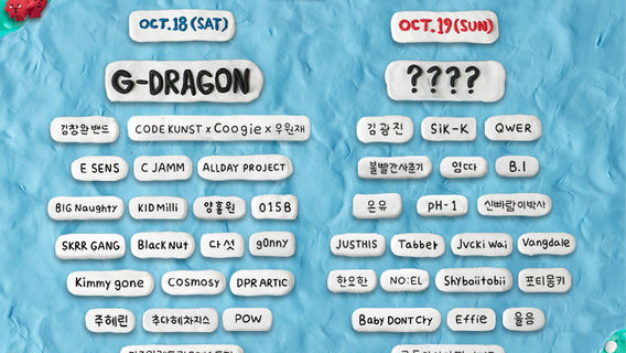 인천
