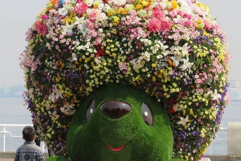 Yokohama Garden Necklace Fair 2026 | Satoyama Garden