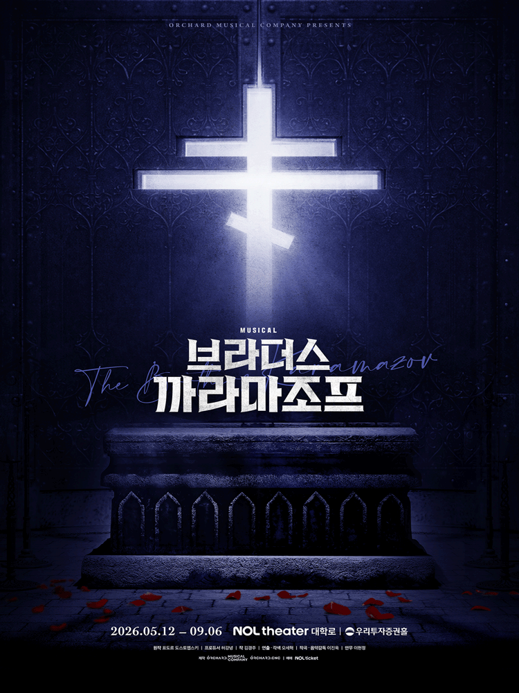 Seoul丨Musical 〈The Brothers Karamazov〉 | Seoul