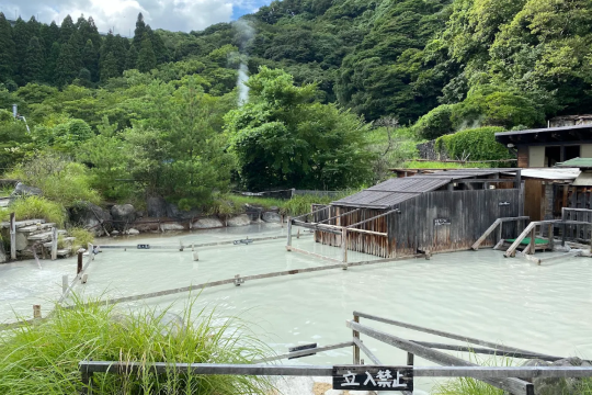 別府温泉保養樂園