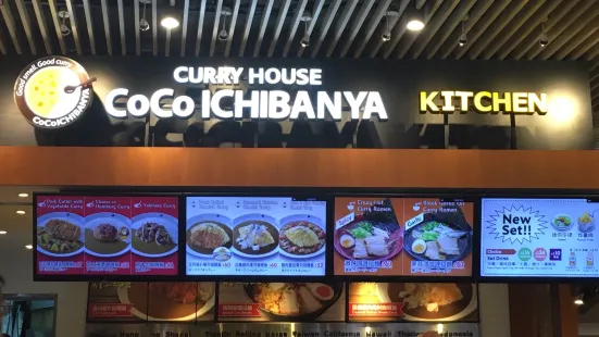 Cocoichibanya curry house