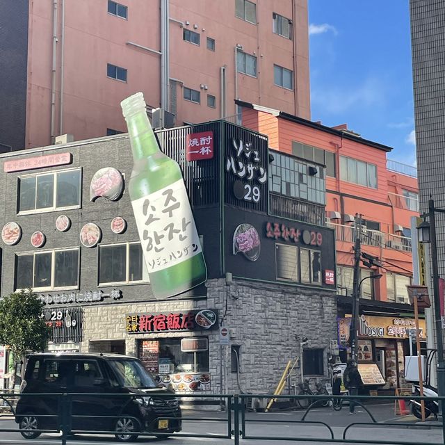 [도쿄] 한인타운 신오쿠보