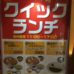 yoshinoya(Toda Nizo) User Photo