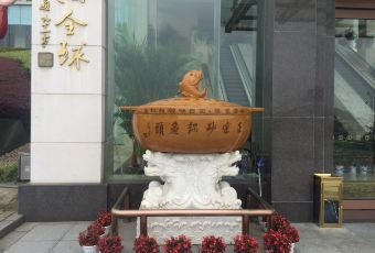 Tianmuhubinguanzhong Restaurant User Photo