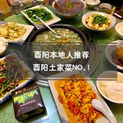 TAO YUAN HE BIAN DOU HUA FAN 여행 사진