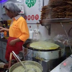 清真·二嫂子煎饼果子(卫津路总店) User Photo