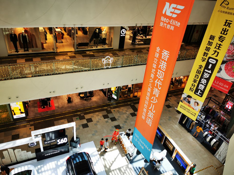 坪山益田假日世界