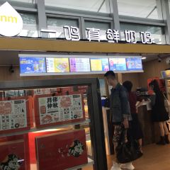Yimingzhenxiandian (rui'anjiahong) User Photo