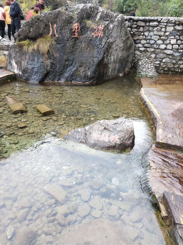 팔리구풍경구