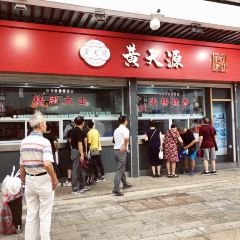 HUANG TIANYUAN User Photo