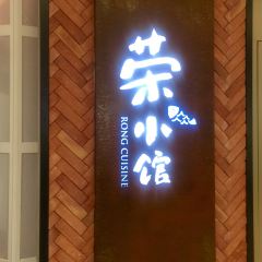 RONG CUISINE User Photo