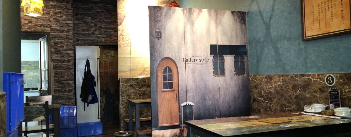 花雕醉鸡(韩城店)