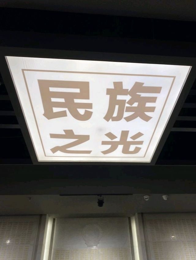 타이얼좡 전쟁기념관