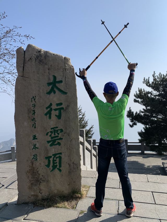 왕망링