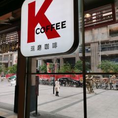 KFC (jinyuan) 여행 사진