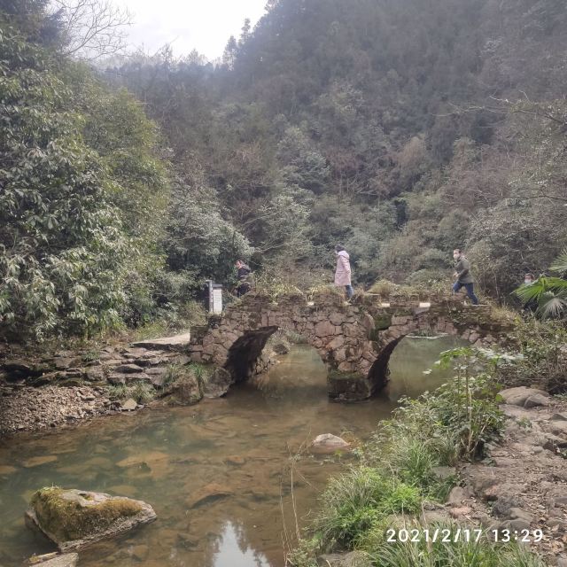 남보산
