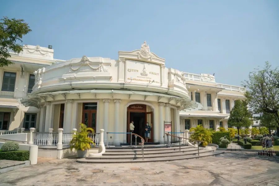 Bảo tàng Dệt may Hoàng hậu Sirikit
