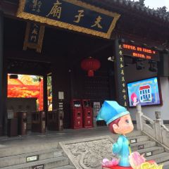 LIANHU DIMSUN 여행 사진