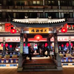 Shao Dong Jia - San Wei Restaurant User Photo