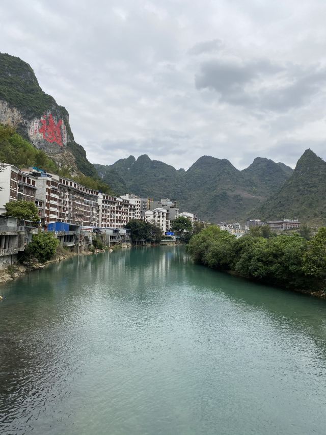 巴馬長壽村