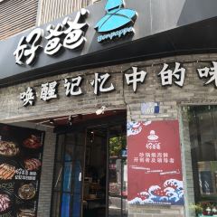 Bonpappa 여행 사진