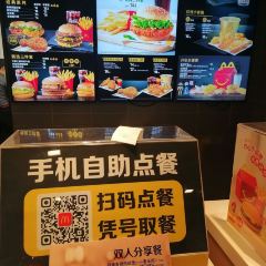 McDonald's (weiduoliguojiguangchang) User Photo