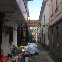 SHAO FU JI HUN TUN User Photo