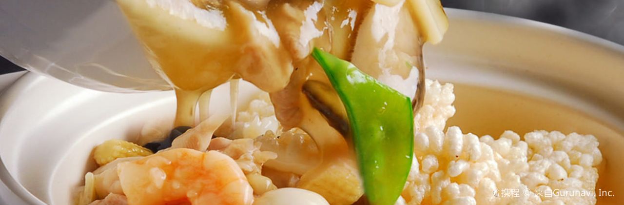 Shisenchubo Ofunaten