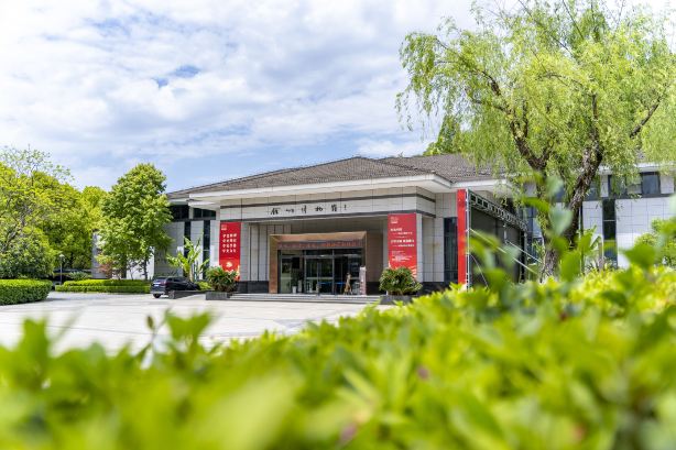 Yuyao Museum
