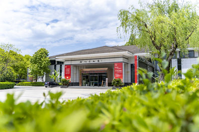 Yuyao Museum