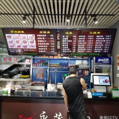 保府永茂(永华南老店) User Photo