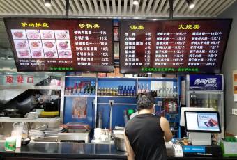 保府永茂(永华南大街店) user photo