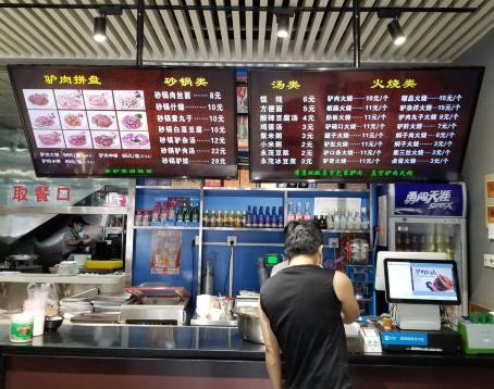 保府永茂(永华南大街店)