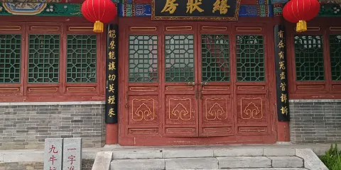 南城門