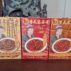 秦云老太婆摊摊面(全国总店) User Photo