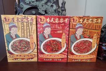 秦云老太婆摊摊面(全国总店) user photo