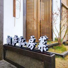 春江家宴(海沙路店) User Photo