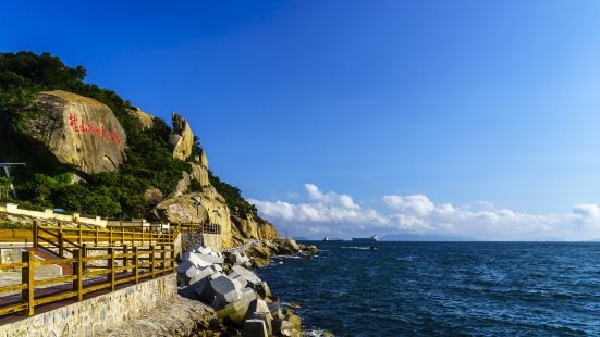 桂山艦紀念公園