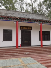 Danchengxian Zhongyuan Minsu Museum