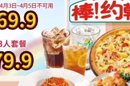 棒约翰(江苏启东店)