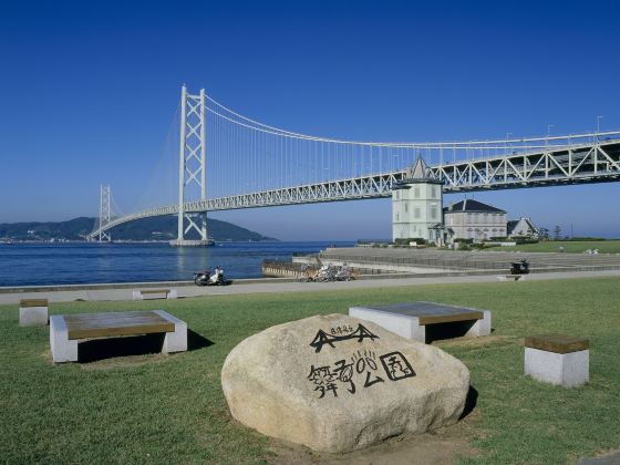 兵庫県立舞子公園