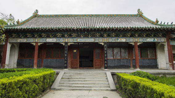 Cemetery of Ouyang Xiu