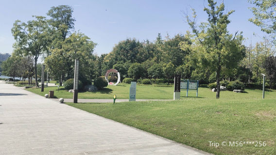 Jieshou Botanical Garden