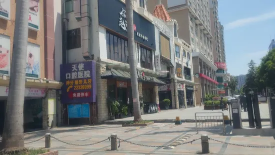 Dongcheng Customs Pedestrian Street