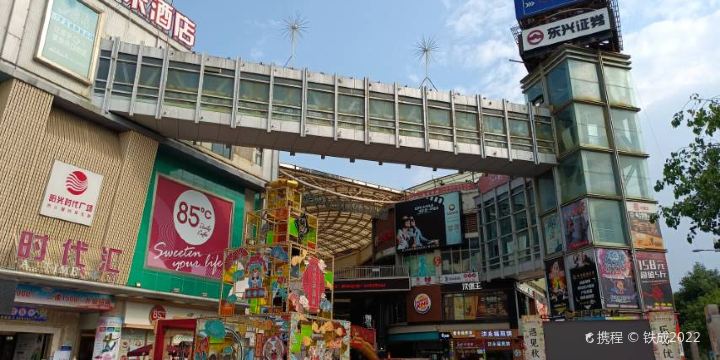 Sunshine Times Square