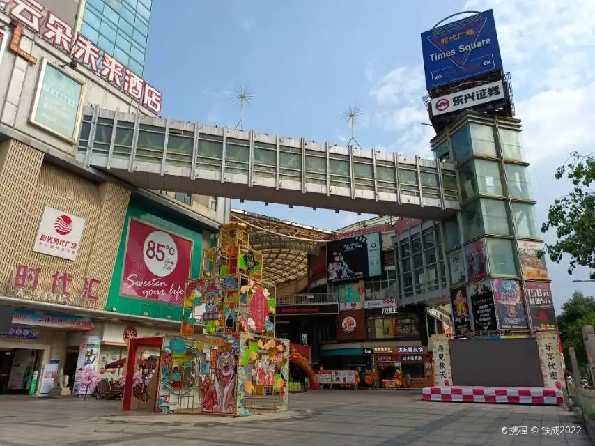 Hotels near Sunshine Times Square