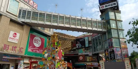 陽光時代廣場