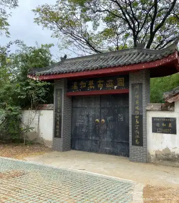 鄰近湯和墓古迹園的酒店