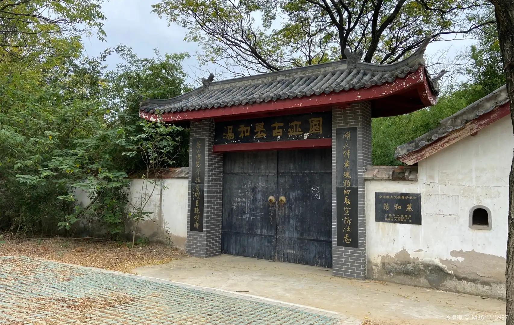 Hotels near Tanghemu