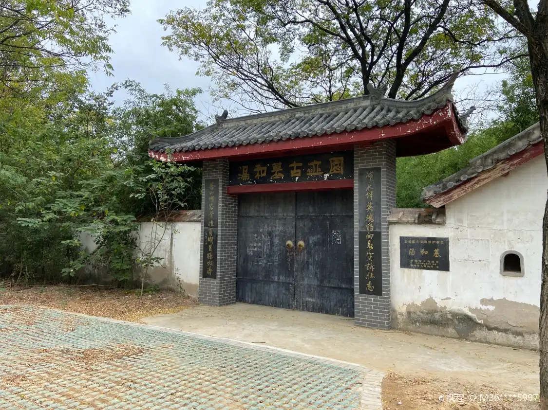 Hotels near Tanghemu